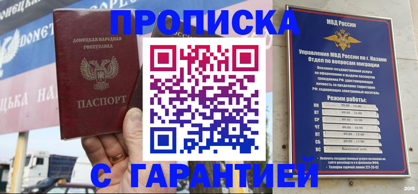 временная регистрация собственник в Кандалакше